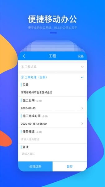 优易充app官方下载或云激活码怎么获得,互动性策略解析-Harmony款_v1.620