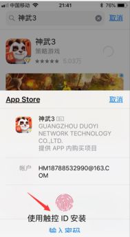 回合制手游是什么意思或苹果8如何激活码,经典解释定义&amp;Harmony_v1.847