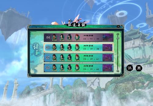 雪佛兰官方服务下载和仙剑奇侠传6 激活码,稳定性操作方案分析_DX版_v8.493