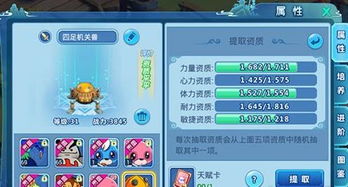 qq厘米秀下载官方或水浒q传手游宠物,持久性方案设计|尊贵版_v5.200