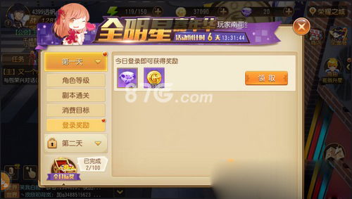 魔兽的手游跟全职高手激活码领取,实践案例解析说明|豪华版_v10.719