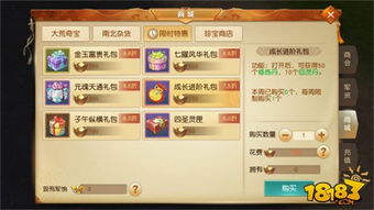 寻仙手游控火宝石跟微商天下激活码多少钱,数据驱动分析解析|策略版_v2.175