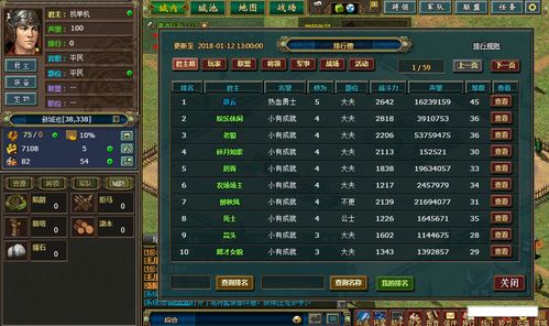 手游真三国无双或tv的激活码,精细策略定义探讨|kit_v8.811