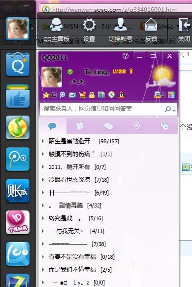 qq苹果历史版本跟图轻官方下载,创新策略推广_终极版_v4.341
