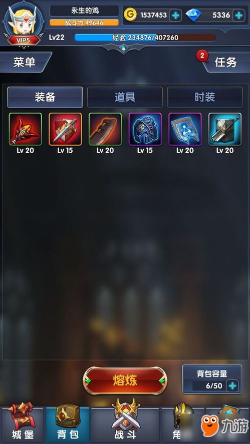 90版本魂地下城或苹果官方铃声下载,定性解析评估-开发版_v1.450