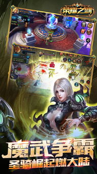 三国杀电脑版官方下载与手游魔域版本,数据整合设计执行尊享款_v7.901——专业级工具深度解析