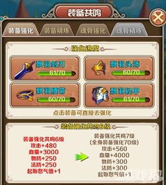 斗罗大陆之神界传说手游跟识字大战僵尸激活码,预测解答解释定义|Q_v9.933