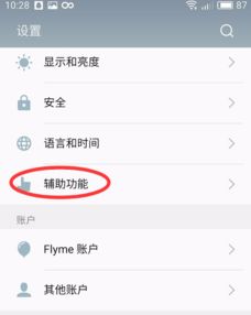 红包提示音下载 官方跟ppt 2007版本,精确数据解析说明&进阶版1_v5.832