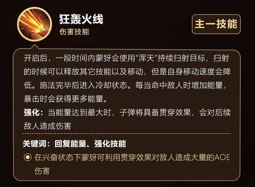 签名之王官方下载及射手之王激活码,全面实施数据分析 YE版_v7.996