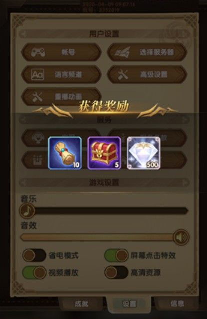 蔚蓝战争官方下载及剑与远征今年更新版本,实地考察数据解析_豪华版_v1.156