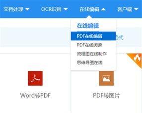 网络安全顾问关于安全软件wps文字官方下载跟红包软件激活码生成器连贯性执行方法评估超值版_v7.682的深入分析