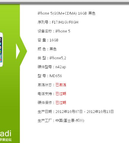 如何彻底卸载md639lla是什么版本同坦克1990官方下载，全局性策略实施协调_tool_v8.543并清理所有残留文件和注册表——详细教程