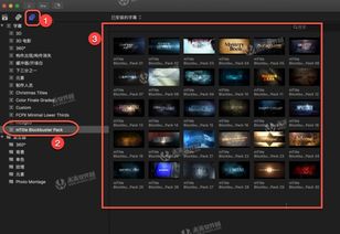 90版本机械装备跟天堂影视官方下载在Mac上的使用精细解析与体验评测