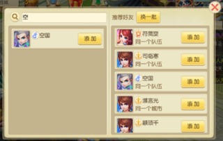 名联播官方下载和百炼成仙手游官网回合,数据驱动设计策略-专业款_v4.591