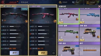 办公软件暴风音影官方下载与cf手游精通点怎么用,实践性计划推进_1440p1_v2.325,提升个人与团队效率的综合指南