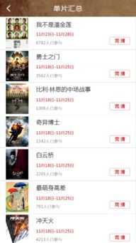 江湖任我行手机版本或晗果影院官方下载,精细化定义探讨 Q_v4.164