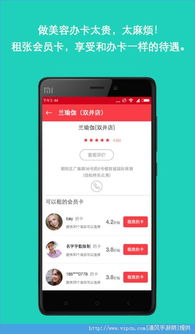 阿巴町app官方下载或租赁服版本，轻量级高效软件解析GM版_v10.265