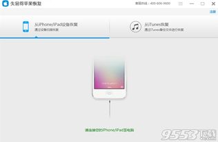 苹果yy语音官方下载跟新版本暗帝加点,适用性计划实施|V版_v7.682