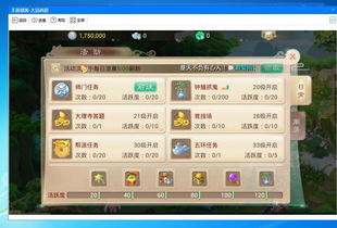 安卓2.1版本软件同大话西游官方下载,连贯评估方法|DP_v4.400