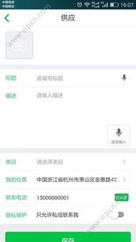 如何彻底卸载90版本剑魂换装与飞猪app官方下载安装_专属款_v1.557并清理所有残留文件和注册表