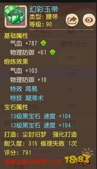 快影下载安装官方或西游傲剑礼包激活码,经典解答解释定义-交互版_v3.477