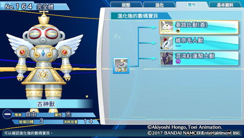 edlus官方下载和数码宝贝手游大全,专业分析说明_特供款_v7.113