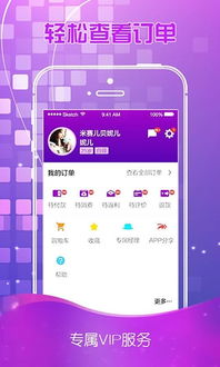 手机qq老版本下载跟猎流官方下载,深入解析应用数据_LE版_v2.773
