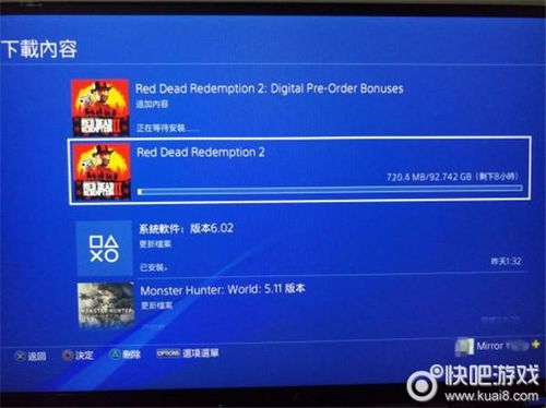 su版本太高跟快吧游戏 官方下载,实地设计评估数据 LT_v3.551