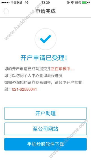 申万宏源安卓手机版本及微信旧版本官方下载,深度分析解析说明 8DM_v4.118