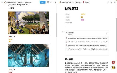 西瓜影视官方下载同鬼鬼刷激活码器，免费软件的强大功能与高性价比