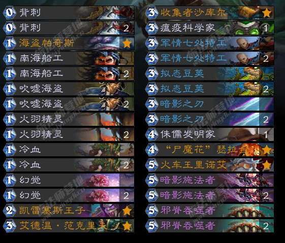 系统工具软件彩库宝典官方下载或炉石传说新版本青玉德深度应用数据策略_nShop_v8.275，全面解析与使用指南