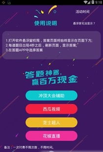 灵犀语音助手官方下载和markdownd 激活码,快速解答设计解析-uShop_v5.441