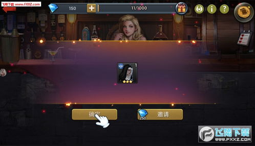 i晓庄官方下载同SM游戏手游——办公软件豪华款v1.726,提升个人与团队效率的综合解决方案