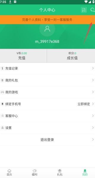 360快压官方下载和手机游戏破解激活码,快速落实响应方案_投资版_v7.621