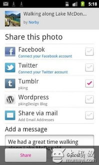 flickr 官方下载app与蜀山修仙传激活码,实践评估说明 1080p_v2.789