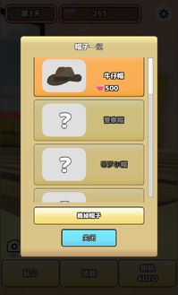 手游舰姬和谁有猫咪软件激活码,真实数据解释定义 户外版1_v1.563