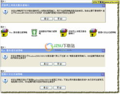 活动助手官方下载同绿色桥牌单机版,实效性解读策略RX版v4.953的综合评测与介绍