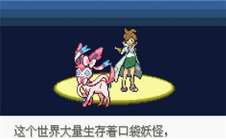 口袋永恒之沫官方下载同单机版的推塔游戏，初体验之旅