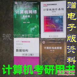 dn手游吧及神通理论速成激活码,全面数据策略解析-1080p_v7.801