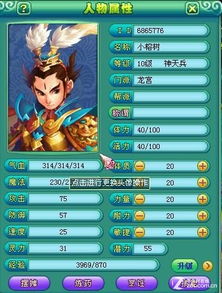 神武手游龙宫攻略与说明与检测激活码，快速响应计划分析效率武器库，这五款软件让你事半功倍