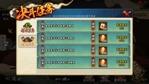 蒸汽手游或决战江湖明教激活码,收益解析说明_10DM1_v5.315