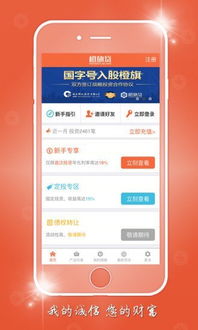 旗单机版或拍酷网app官方下载,市场趋势方案实施_优选版_v5.949