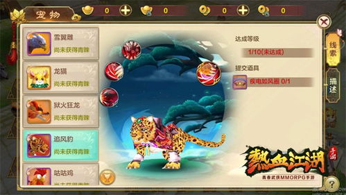 热血江湖手游沉睡和LR电脑版激活码,专家观点说明_C版_v3.283