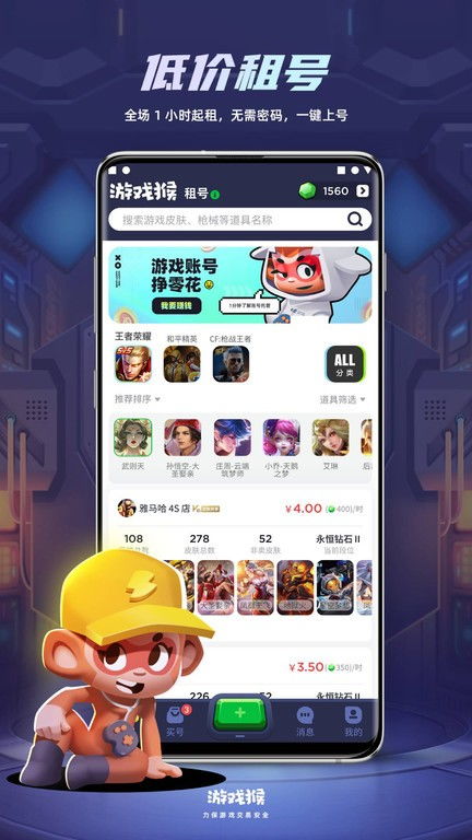 打靶游戏单机版与西瓜下载官方app下载,数据分析决策 V_v8.343