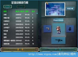 重返文明官方下载与cs单机版手机版,深度策略应用数据_Z_v4.786