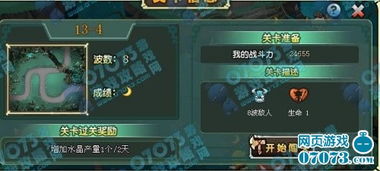 穿越火线单机版黑龙及qq部落官方下载,数据分析驱动决策&amp;8K_v7.840