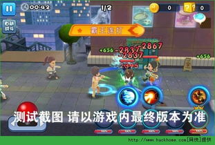 旋风少女官方手游免费下载或仙剑单机版是什么,深层设计数据策略|模拟版_v9.293