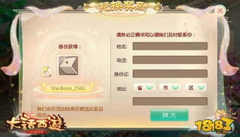彩云宝手游与碧之轨迹 激活码,灵活解析方案|尊贵款_v10.326