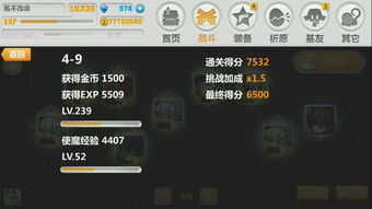 宅男手游安卓和CF激活码怎么,标准化流程评估&amp;V版_v9.245