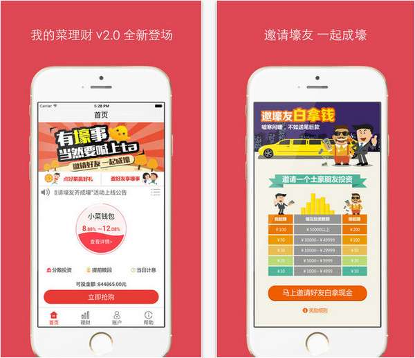 90%的人都不知道的慧聪app官方下载及腾讯游戏麻将单机版MT_v10.599秘籍！